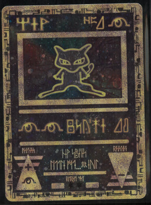 2000 Pokemon Movie Promo Ancient Mew 