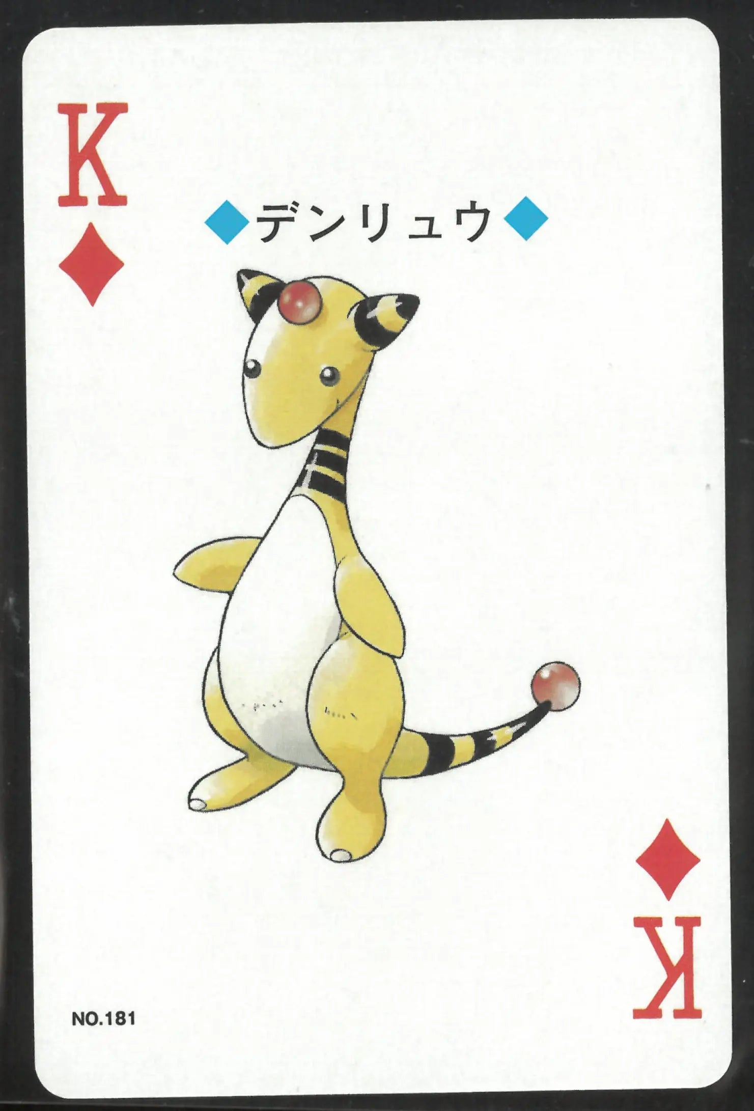 2000 Pokemon Silver P/C King Of Diamonds Ampharos #181 