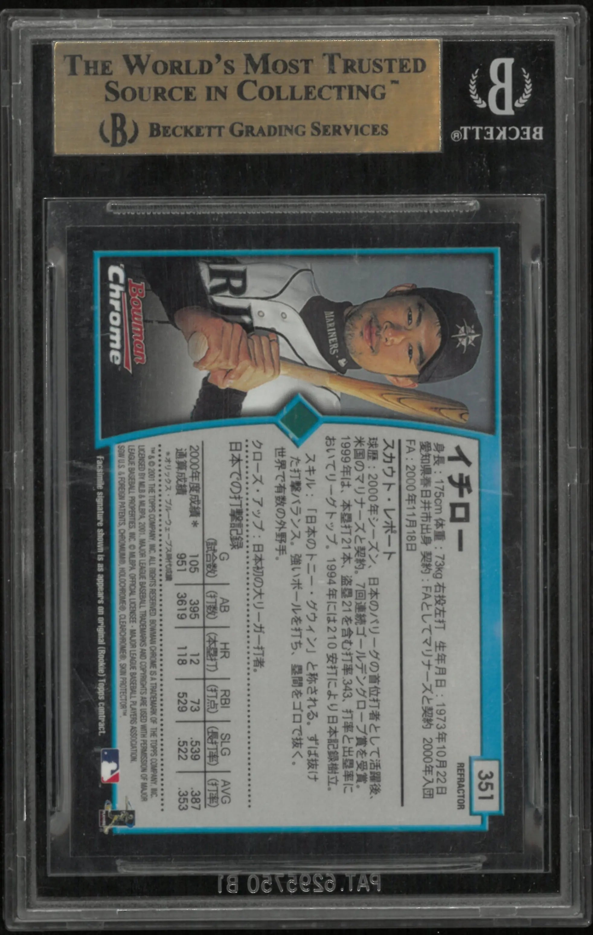 2001 Bowman Chrome Ichiro Suzuki RC Rookie Japan #351B BGS 9.5 