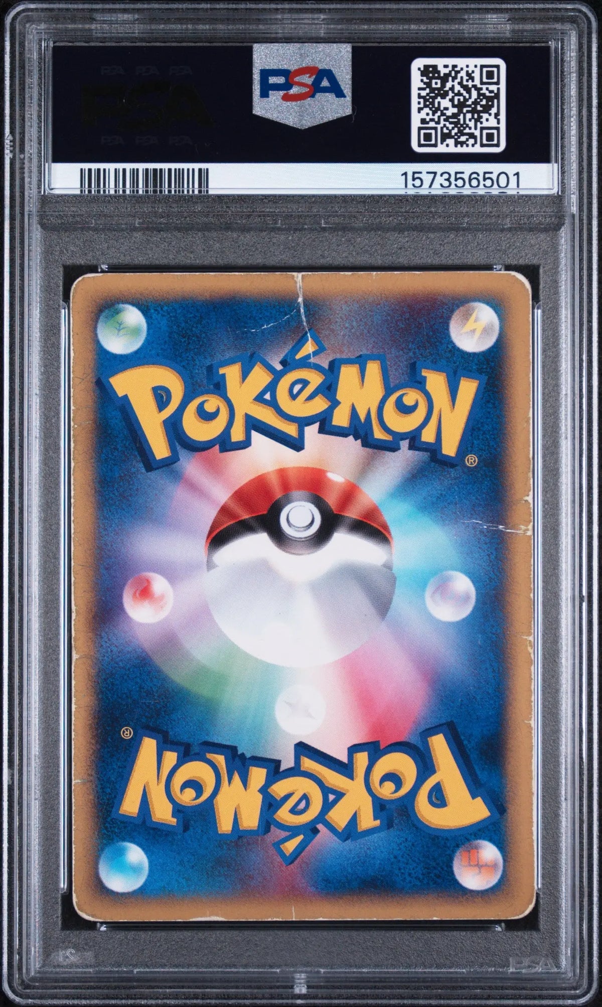 2002 Pokemon Japanese Mcdonald's Pikachu-Holo 010/018 PSA 1 