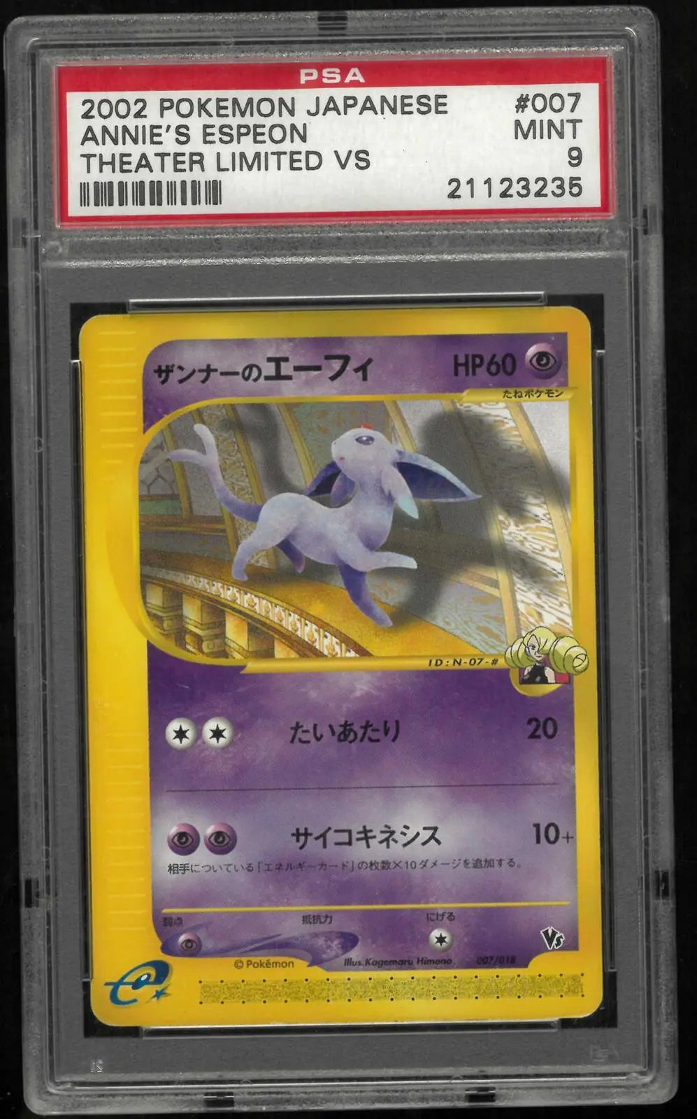 2002 Pokemon Japanese Theater Limited Vs Annie's Espeon 007/018  PSA 9 