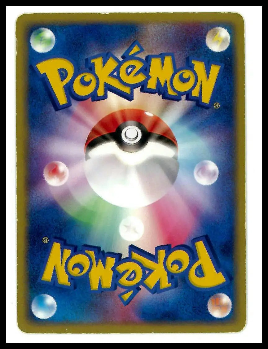 2003 Pokemon Japanese Gift Box Latias ex 011/018 MP 