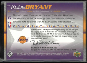 2003 Upper Deck SP Game Used All Star Apparel Patch Kobe Bryant 