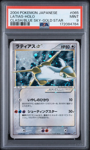 2004 Pokemon Japanese Clash Of The Blue Sky Latias Holo Gold Star 065/082 PSA 9 