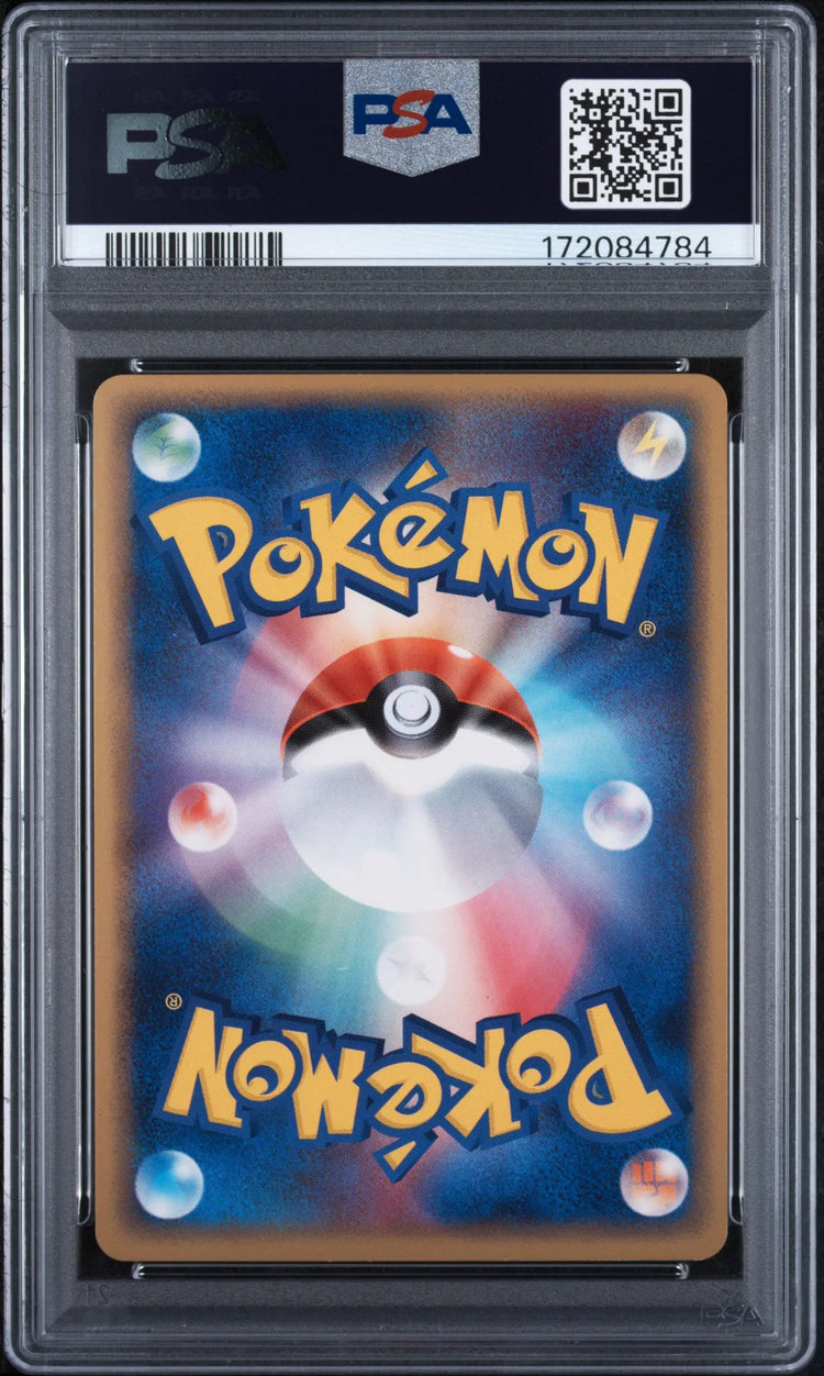 2004 Pokemon Japanese Clash Of The Blue Sky Latias Holo Gold Star 065/082 PSA 9 