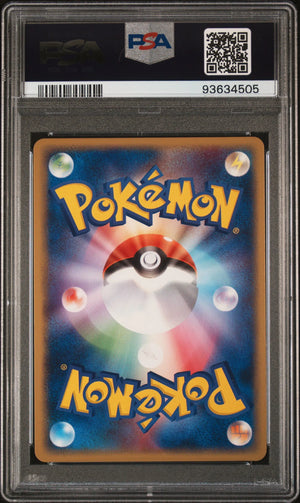2004 Pokemon Japanese Flight Of Legends Raichu Holo JPN-1st Ed. PSA 10 38/82 
