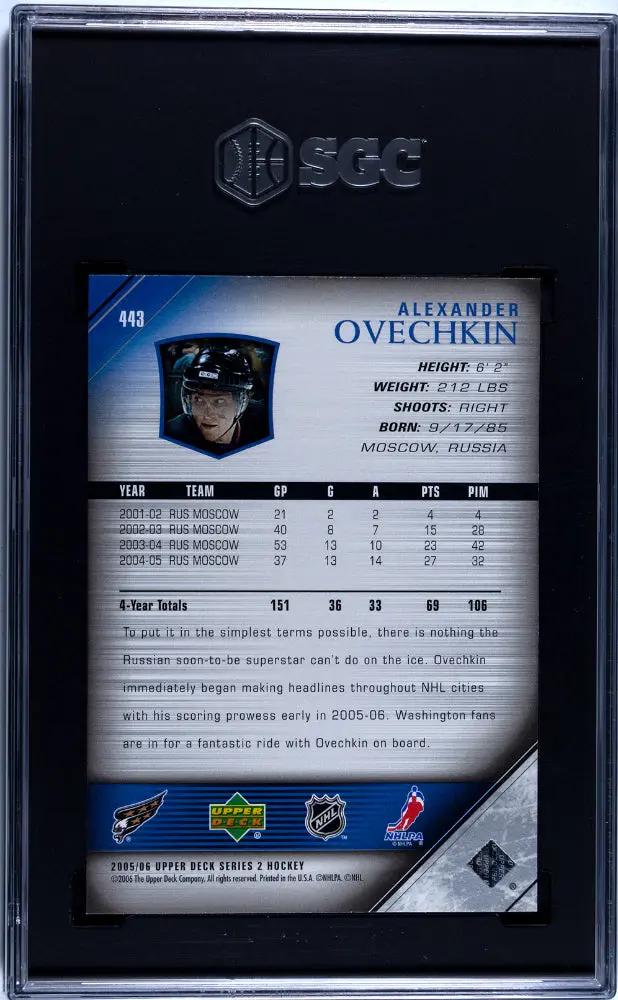 2005-06 Upper Deck Series 2 Alexander Ovechkin Young Guns RC Rookie #443 SGC 9.5 