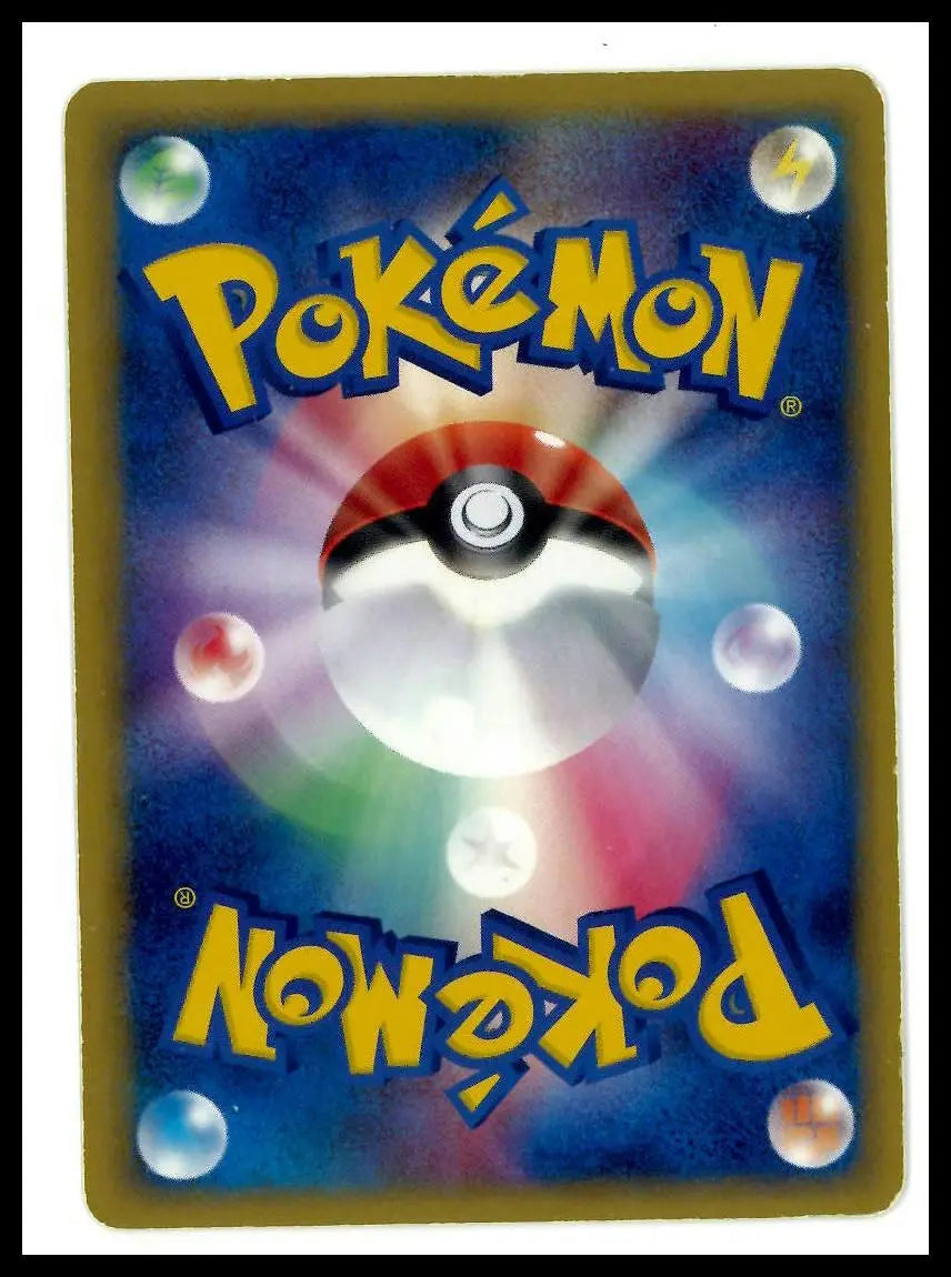 2005 Pokemon Japanese Gift Box Folklore's Lucario ex 006/015 LP 