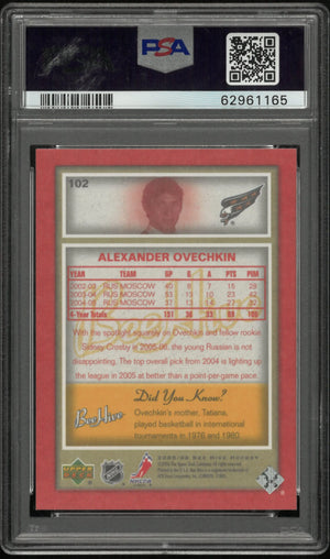 2005 Upper Deck Bee Hive Alexander Ovechkin Red PSA 9 