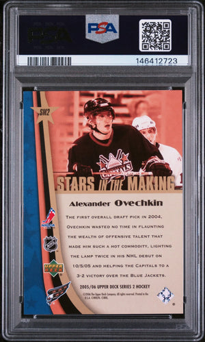 2005 Upper Deck Stars In The Making Alexander Ovechkin RC Rookie #SM2 PSA 9 