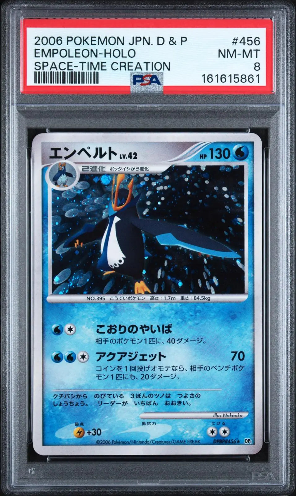 2006 Pokemon JP D & P Space-Time Creation Empoleon Rare Holo DPBP#456 PSA 8 