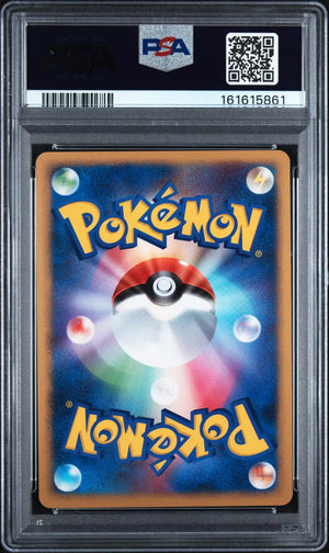 2006 Pokemon JP D & P Space-Time Creation Empoleon Rare Holo DPBP#456 PSA 8 