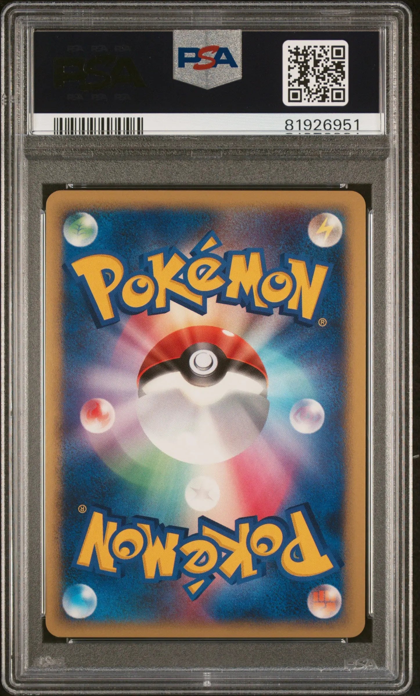 2007 Pokemon Japanese Diamond & Pearl Shining Darkness Mew Holo DPBP182 PSA 9 