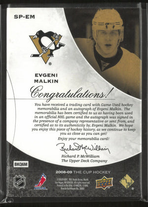 2008-09 Upper Deck The Cup Signature Patches Evgeni Malkin Autograph Auto /75 