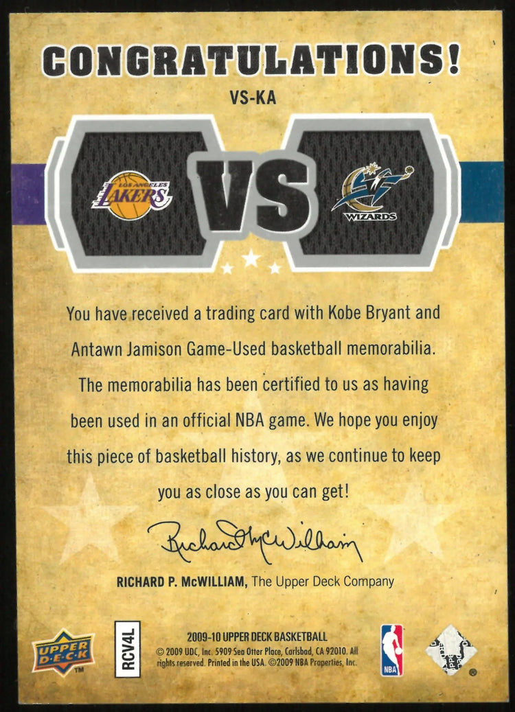 2009-10 Upper Deck Basketball Bryant Jamison Dual Patch /570 