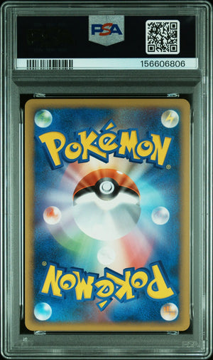 2010 Pokemon Japanese World Collection Pikachu-Holo English PSA 10 