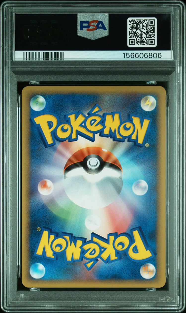 2010 Pokemon Japanese World Collection Pikachu-Holo English PSA 10 