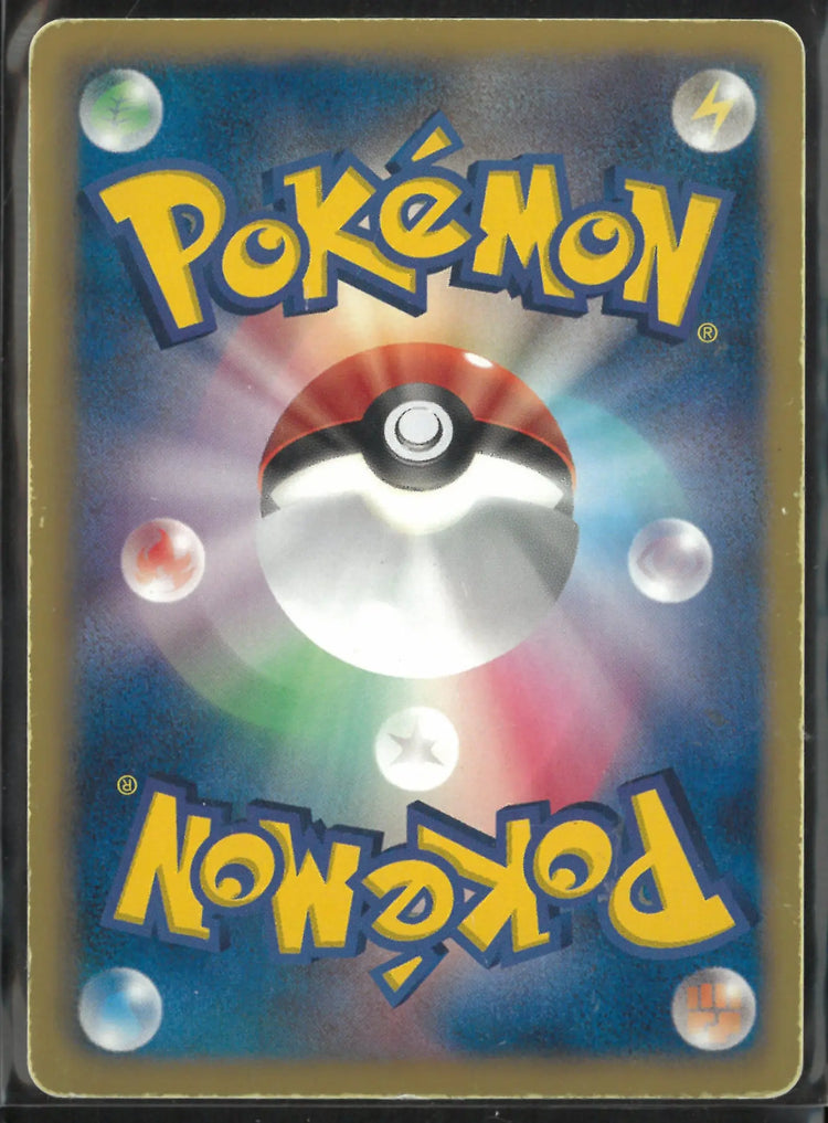 2011 Pokemon Hail Blizzard 1st Edition Holofoil Super Rare Kyurem EX JP 053/052 