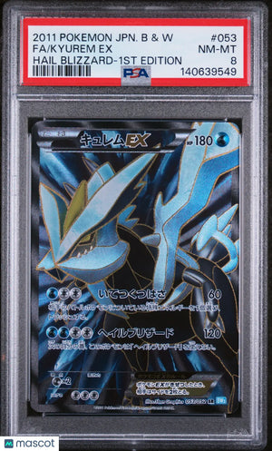 2011 Pokemon Japanese Black & White Hail Blizzard Kyurem EX 1st ED PSA 8 53/52 