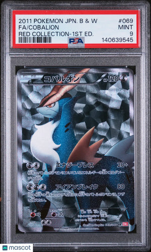 2011 Pokemon Japanese Black & White Red Collection Cobalion Coll. PSA 9 069/66 