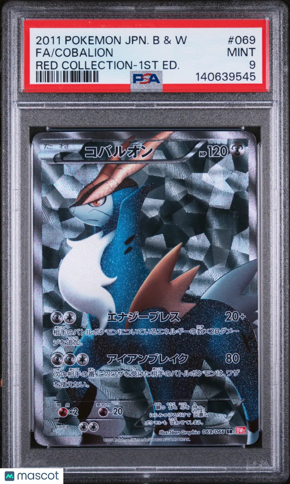 2011 Pokemon Japanese Black & White Red Collection Cobalion Coll. PSA 9 069/66 
