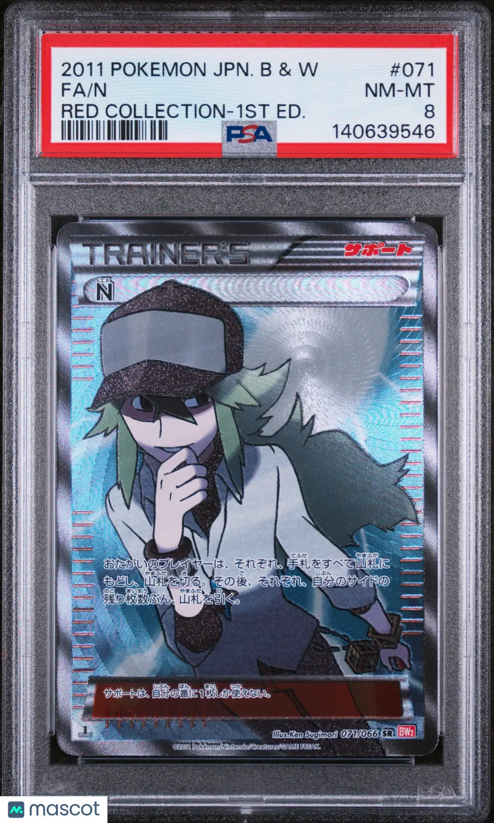 2011 Pokemon Japanese Black & White Red Collection N 1st Ed. Fa PSA 8 71/66 