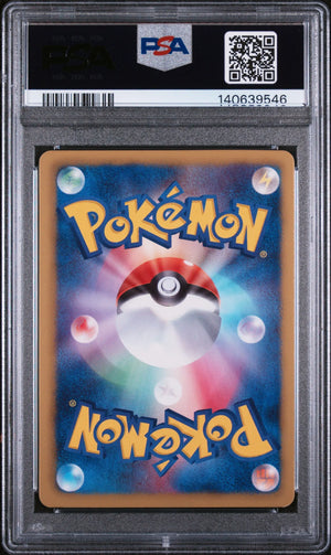 2011 Pokemon Japanese Black & White Red Collection N 1st Ed. Fa PSA 8 71/66 
