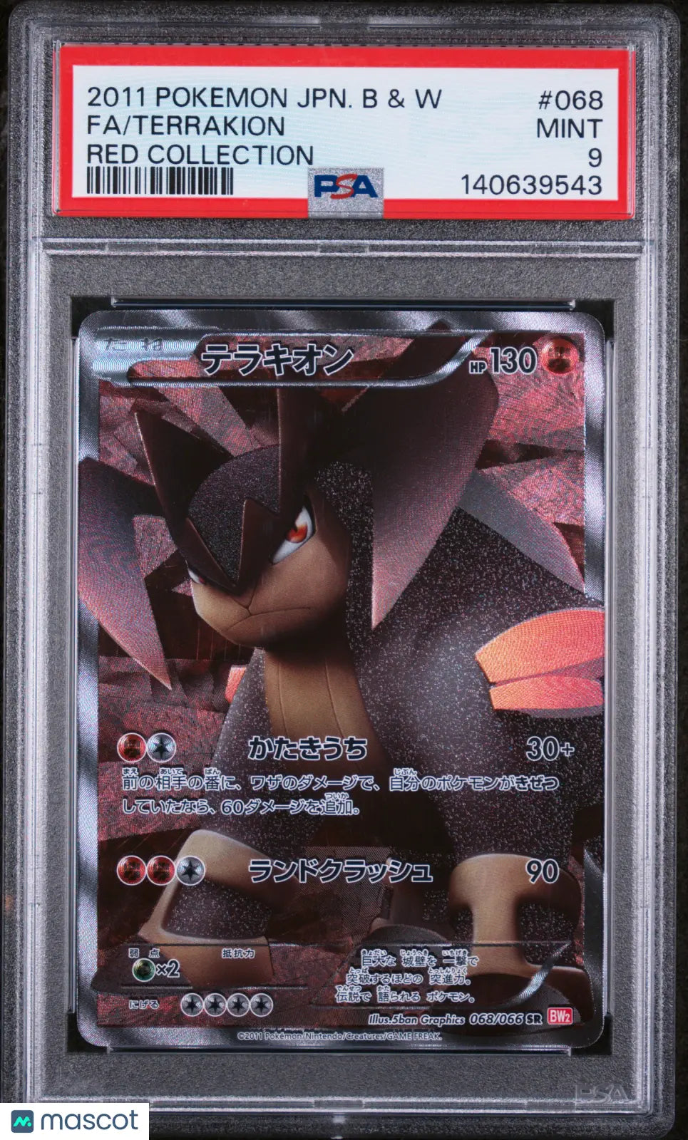 2011 Pokemon Japanese Black & White Red Collection Terrakion PSA 9 68/66 