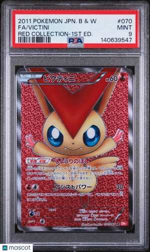 2011 Pokemon Japanese Black & White Red Collection Victini 1st Ed Fa PSA 9 70/66 