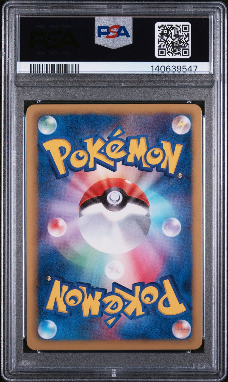 2011 Pokemon Japanese Black & White Red Collection Victini 1st Ed Fa PSA 9 70/66 