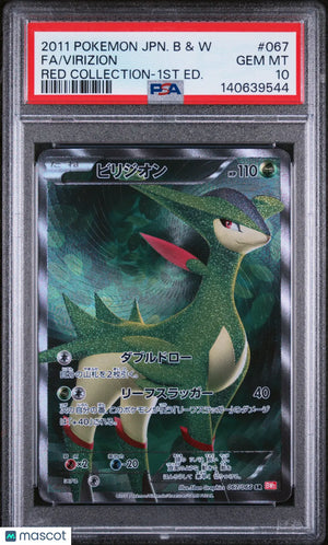 2011 Pokemon Red Collection BW2 Super Rare Virizion 067/066 PSA 10 