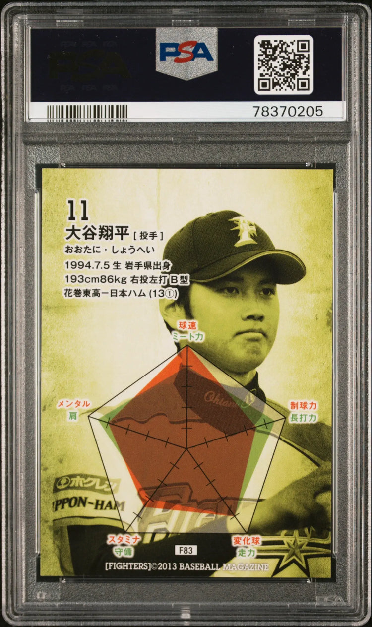 2013 BBM Hokkaido Nippon Ham Fighters Rookie Shohei Ohtani RC PSA 9 
