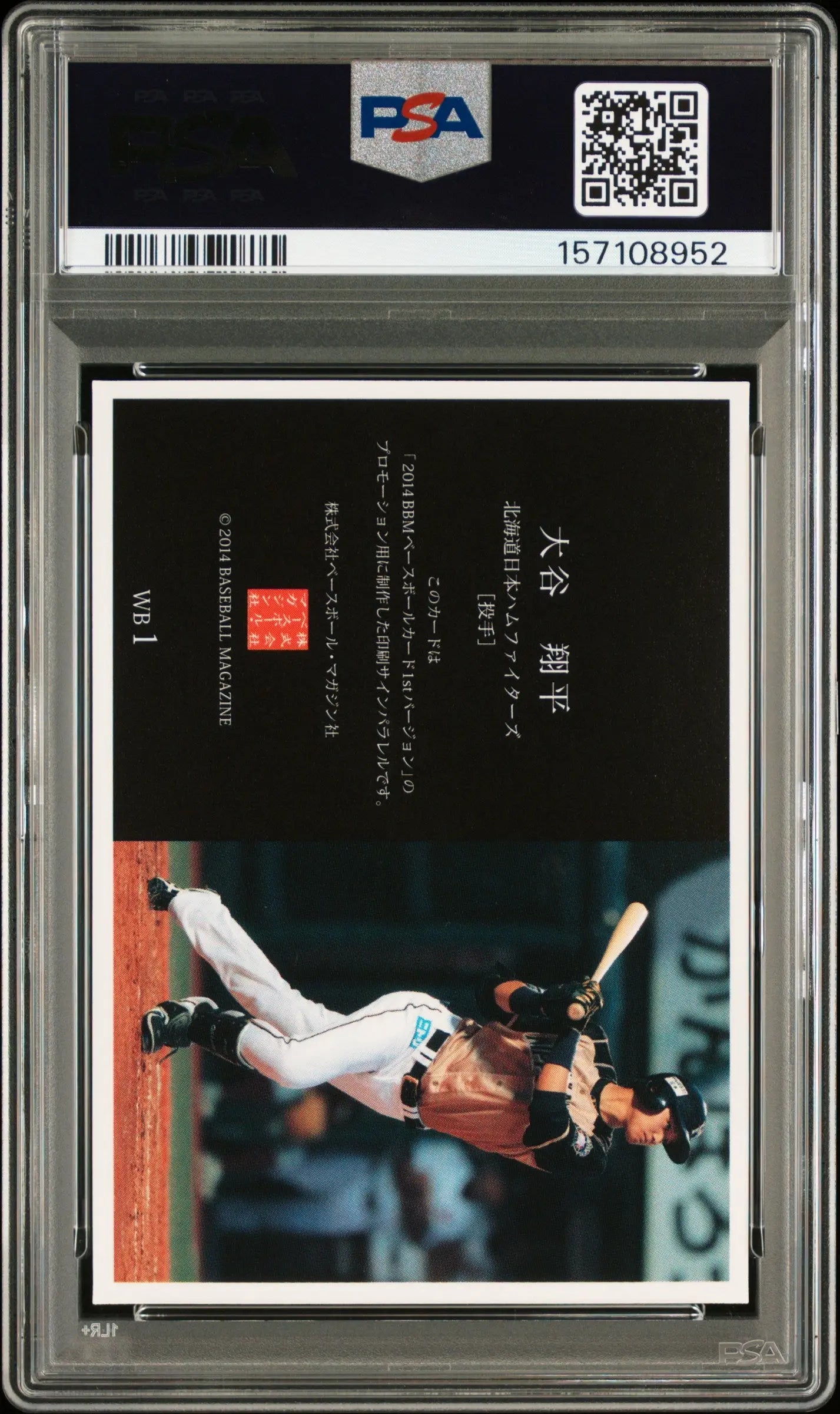 2014 Bbm 1st Version Art Of Autograph Shohei Ohtani Art Of Auto PSA 8 