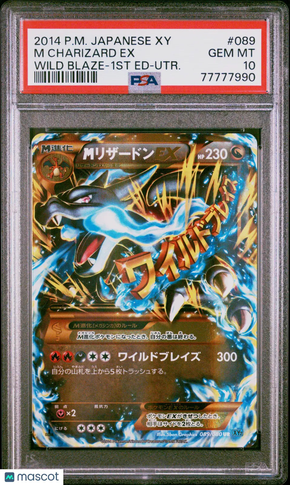 2014 Pokemon Japanese XY Wild Blaze M Charizard EX JPN. 1st Ed-UTR. PSA 10 #89 