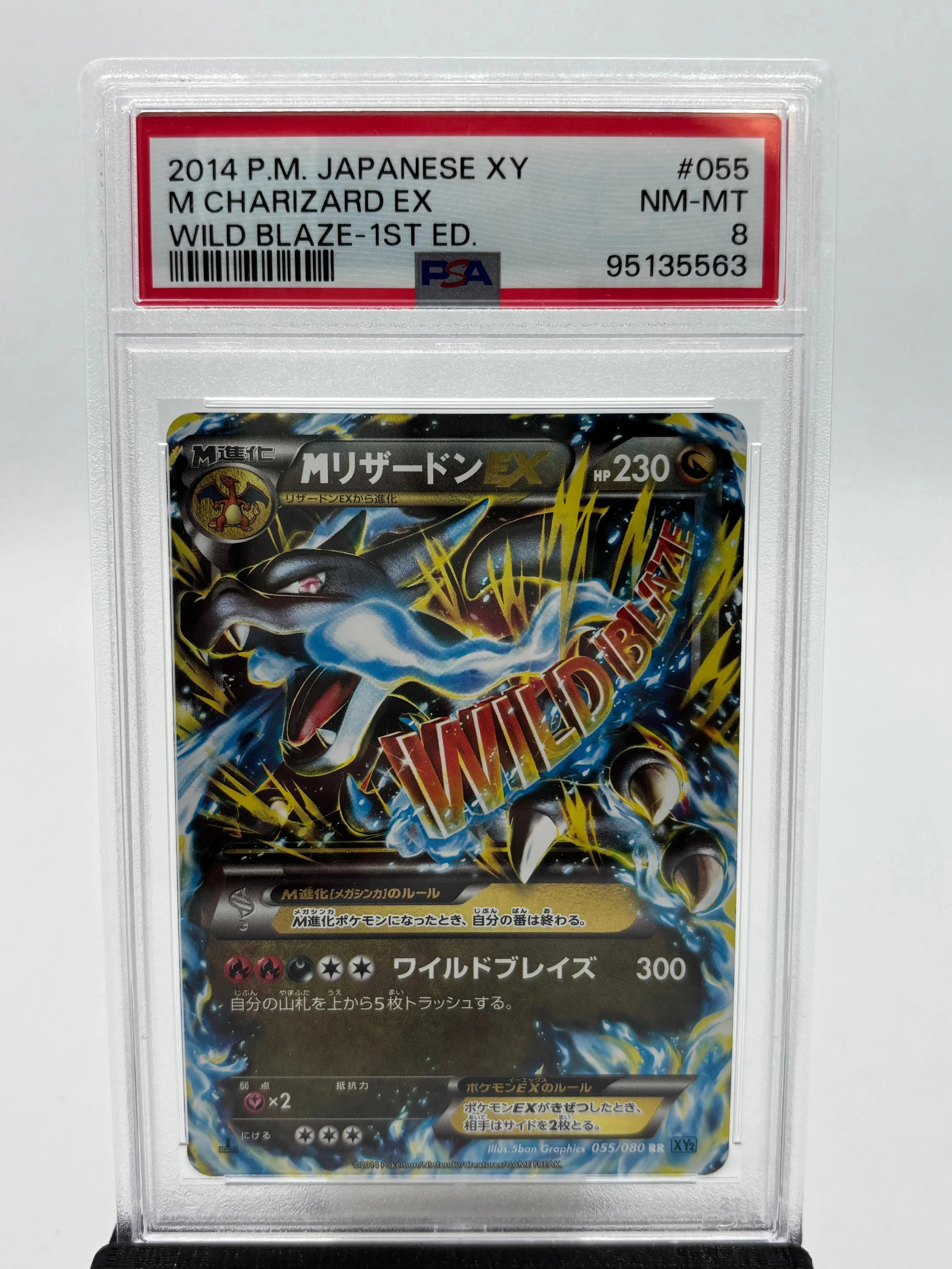 2014 Pokemon Japanese Xy Wild Blaze M Charizard EX 1st Ed.55/88 PSA 8 