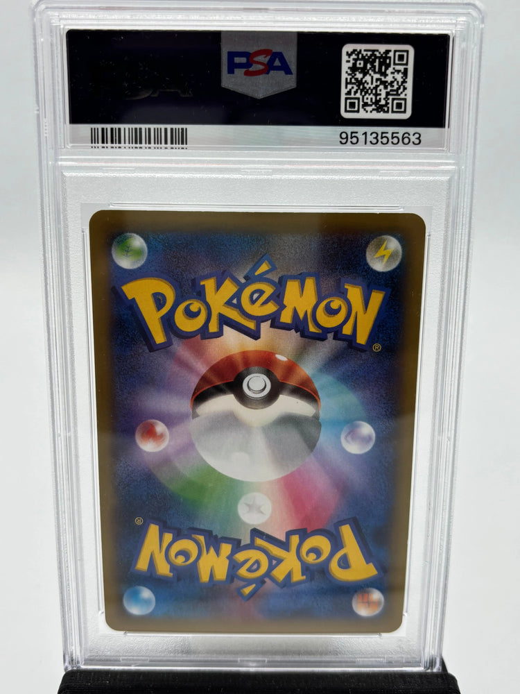 2014 Pokemon Japanese Xy Wild Blaze M Charizard EX 1st Ed.55/88 PSA 8 