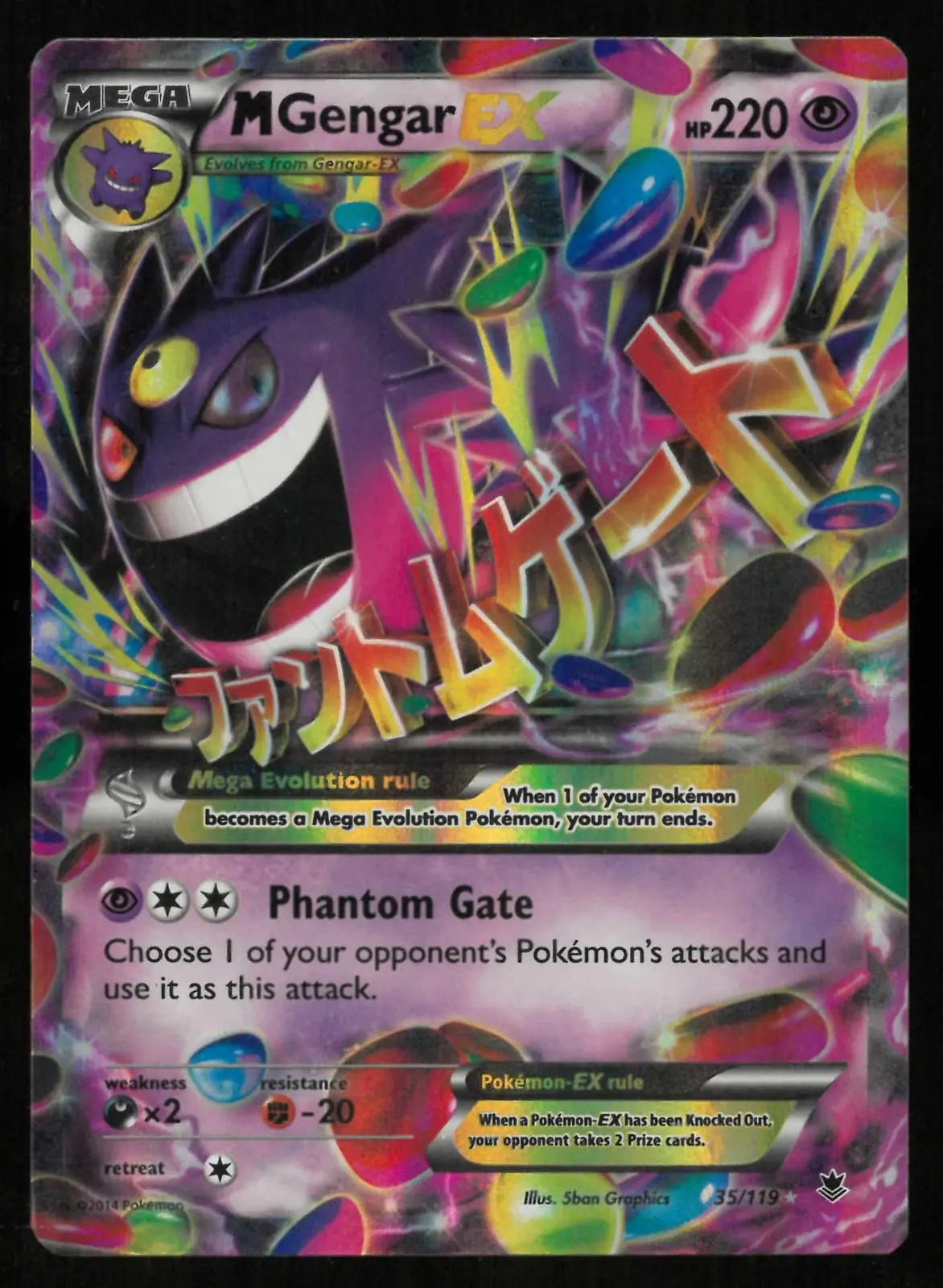 2014 Pokemon Phantom Forces M Gengar EX Ultra Rare 35/119 LP 