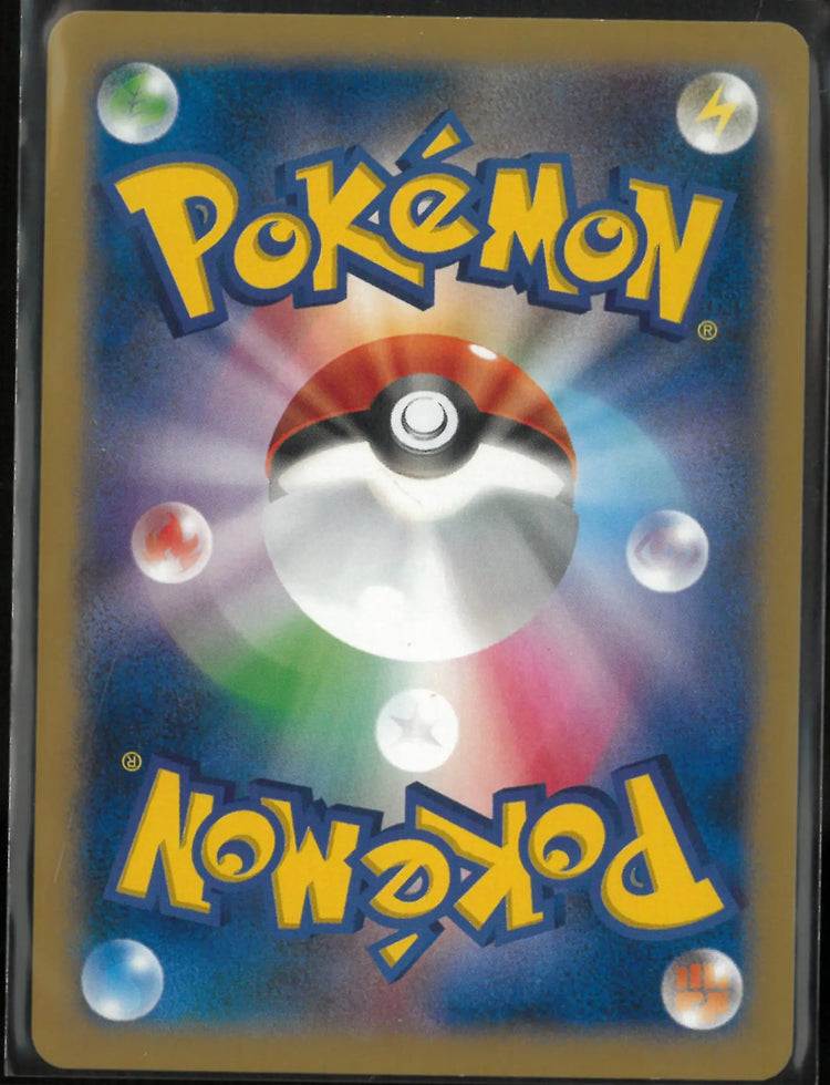 2014 Pokemon The Movie XY Promo Uncommon Diancie JP 054/XY-P 