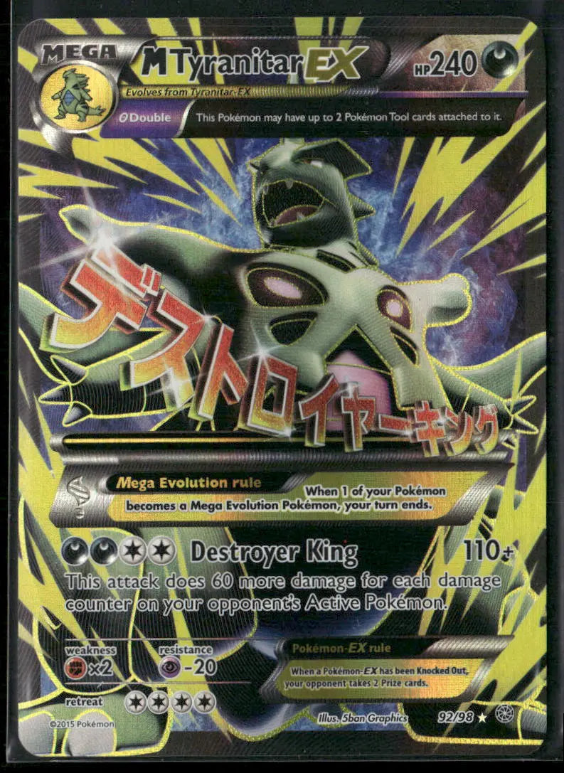 2015 Pokemon Ancient Origins Ultra Rare Full Art M Tyranitar EX 92/98 