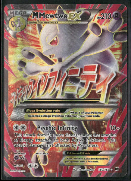 2015 Pokemon BREAKthrough Ultra Rare M Mewtwo EX Full Art