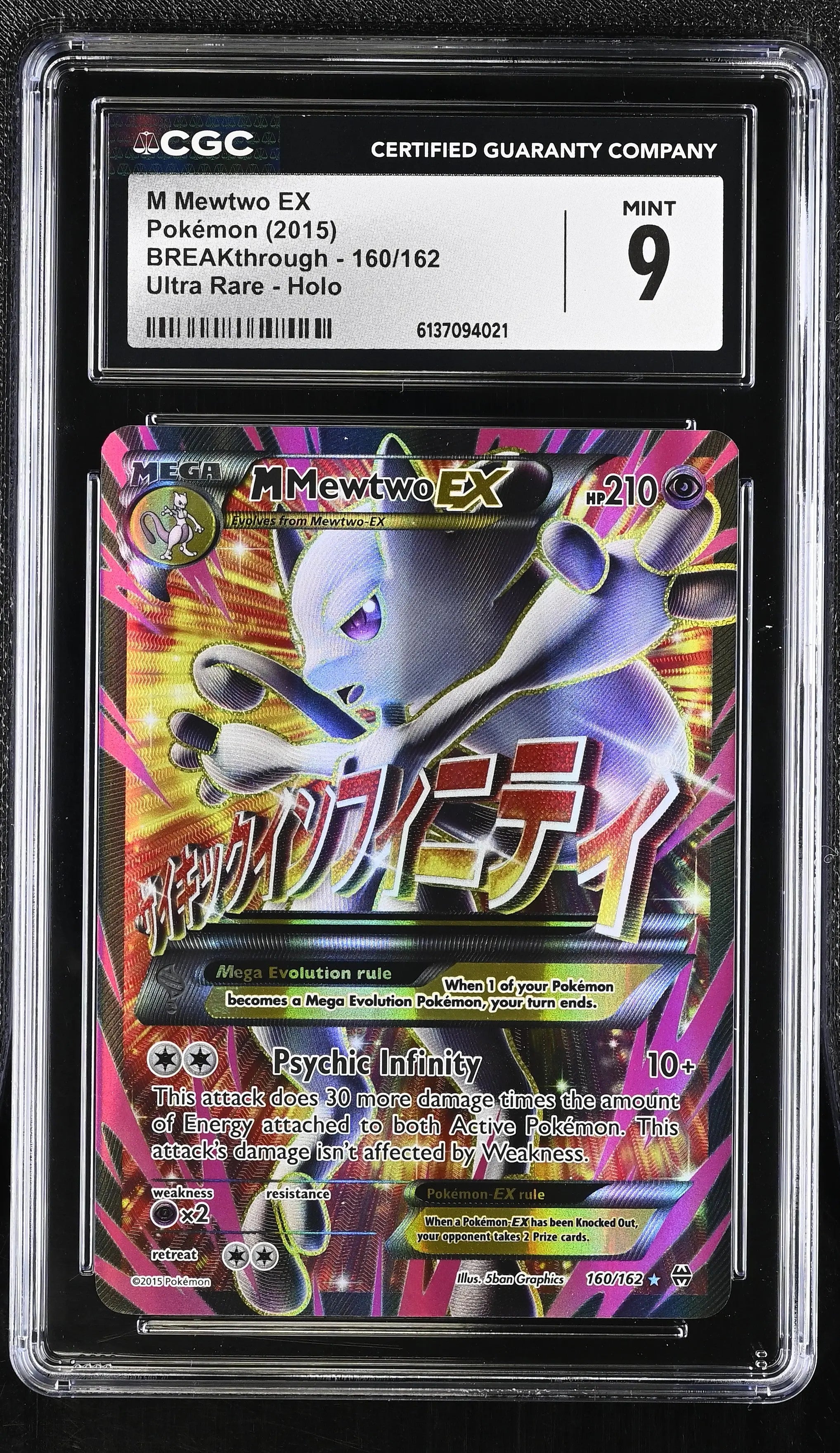 2015 Pokemon Breakthrough M Mewtwo EX Holo Ultra Rare CGC 9 160/162 