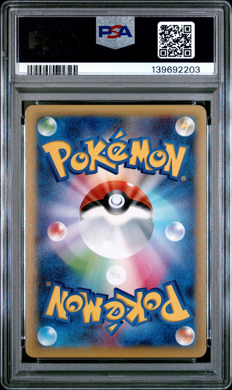 2015 Pokemon Japanese Legendary Shine Collection Latias 018/027 PSA 10 