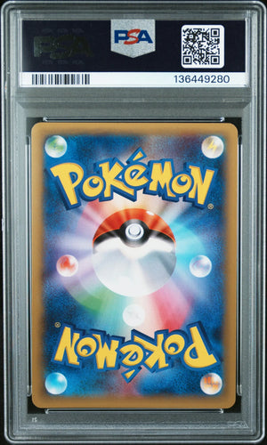 2015 Pokemon Japanese Legendary Shine Collection Latios 019/027  PSA 10 