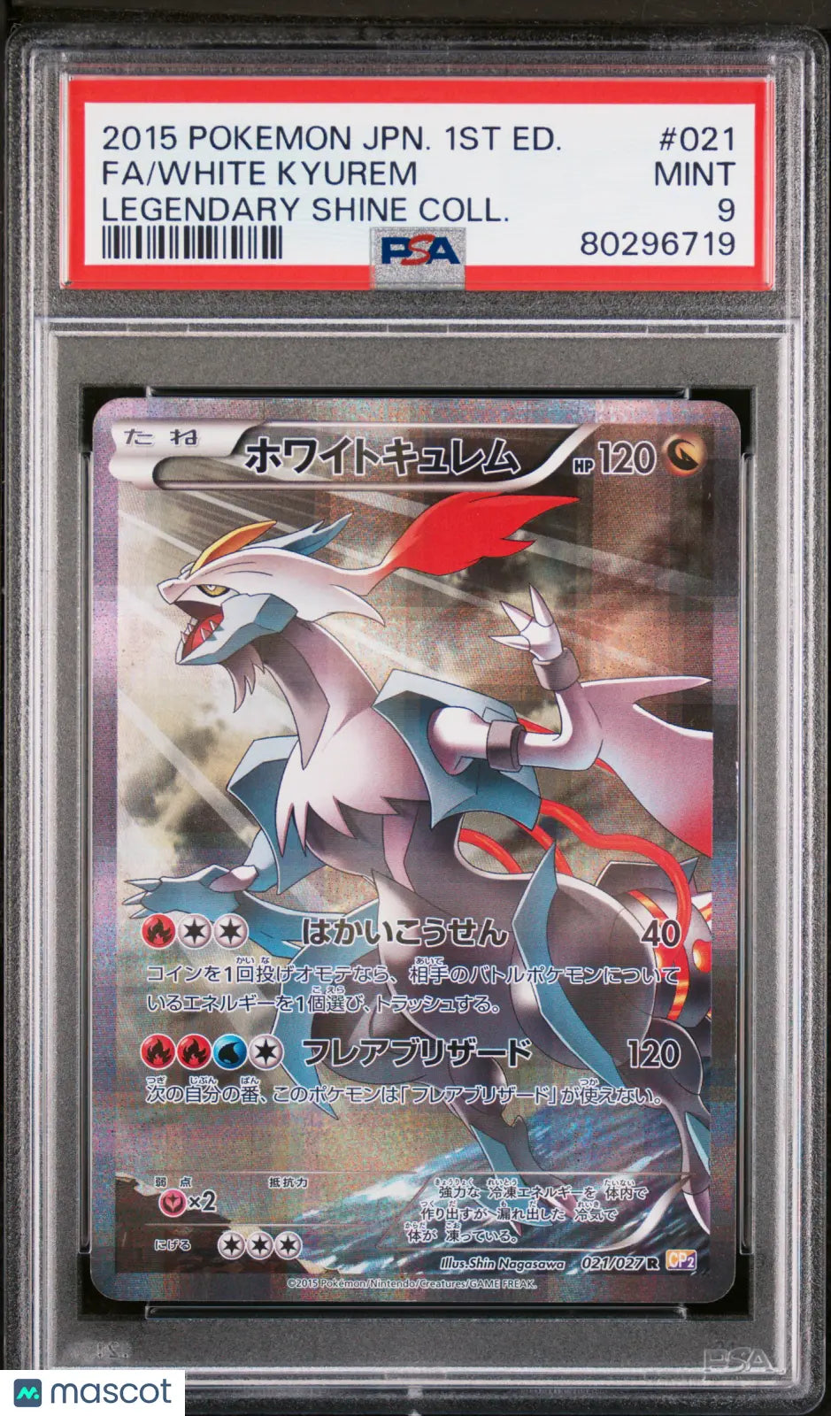 2015 Pokemon Japanese Legendary Shine Collection White Kyurem Fa PSA 9 21/27 
