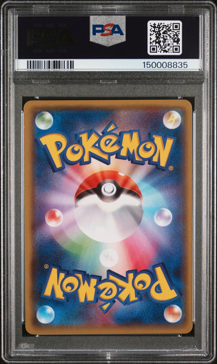 2015 Pokemon Japanese M Rayquaza EX Battle Deck M Rayquaza EX 006/018 PSA 8 