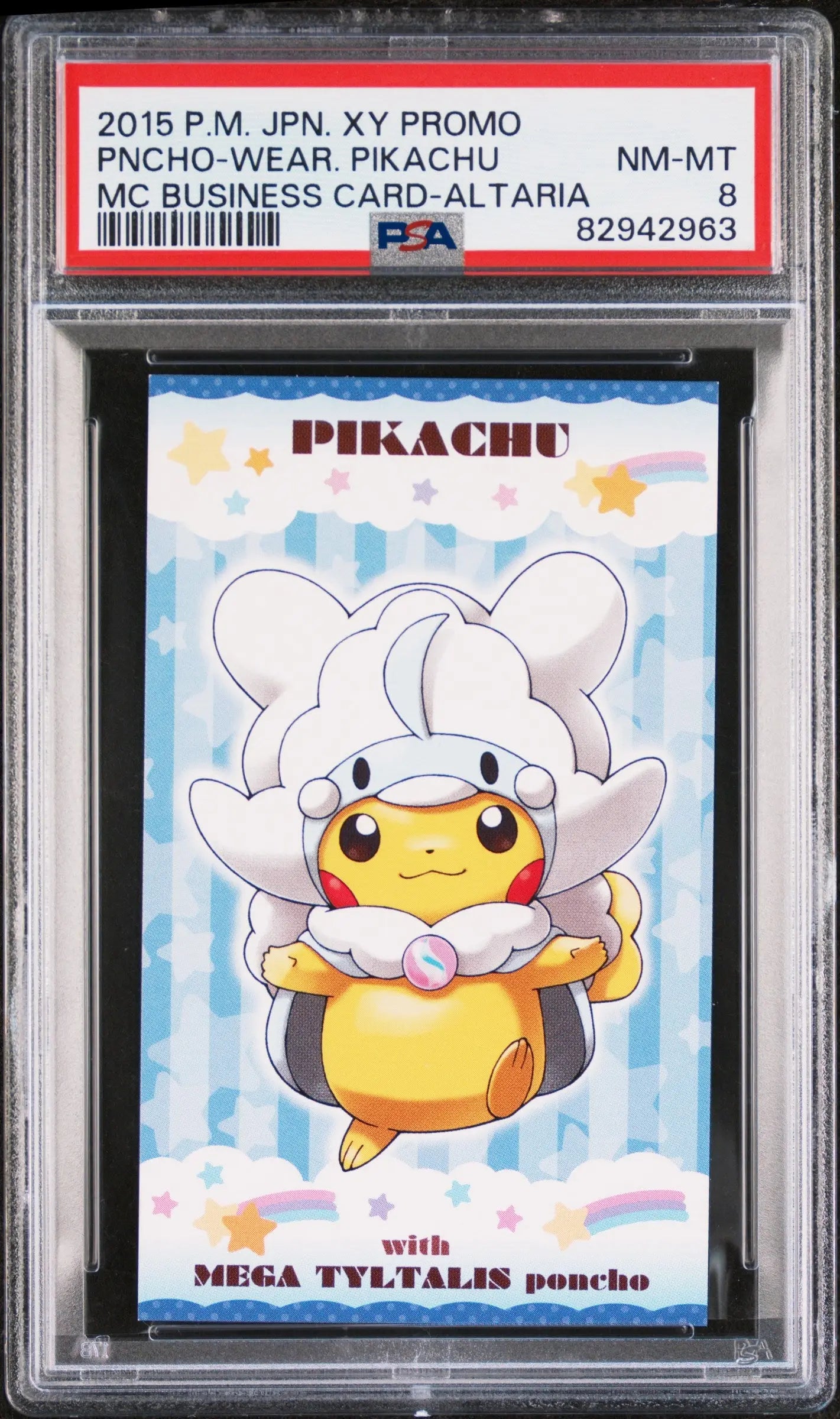 2015 Pokemon Japanese XY Promo Pikachu Mega Campaign Business Card Altaria PSA 8 