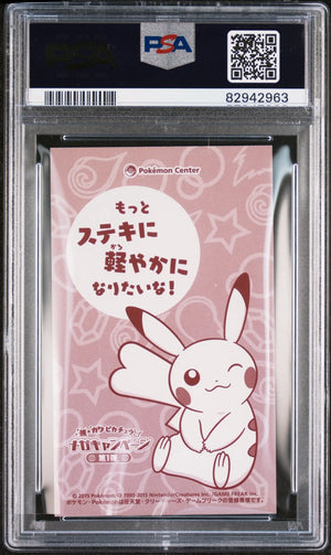 2015 Pokemon Japanese XY Promo Pikachu Mega Campaign Business Card Altaria PSA 8 