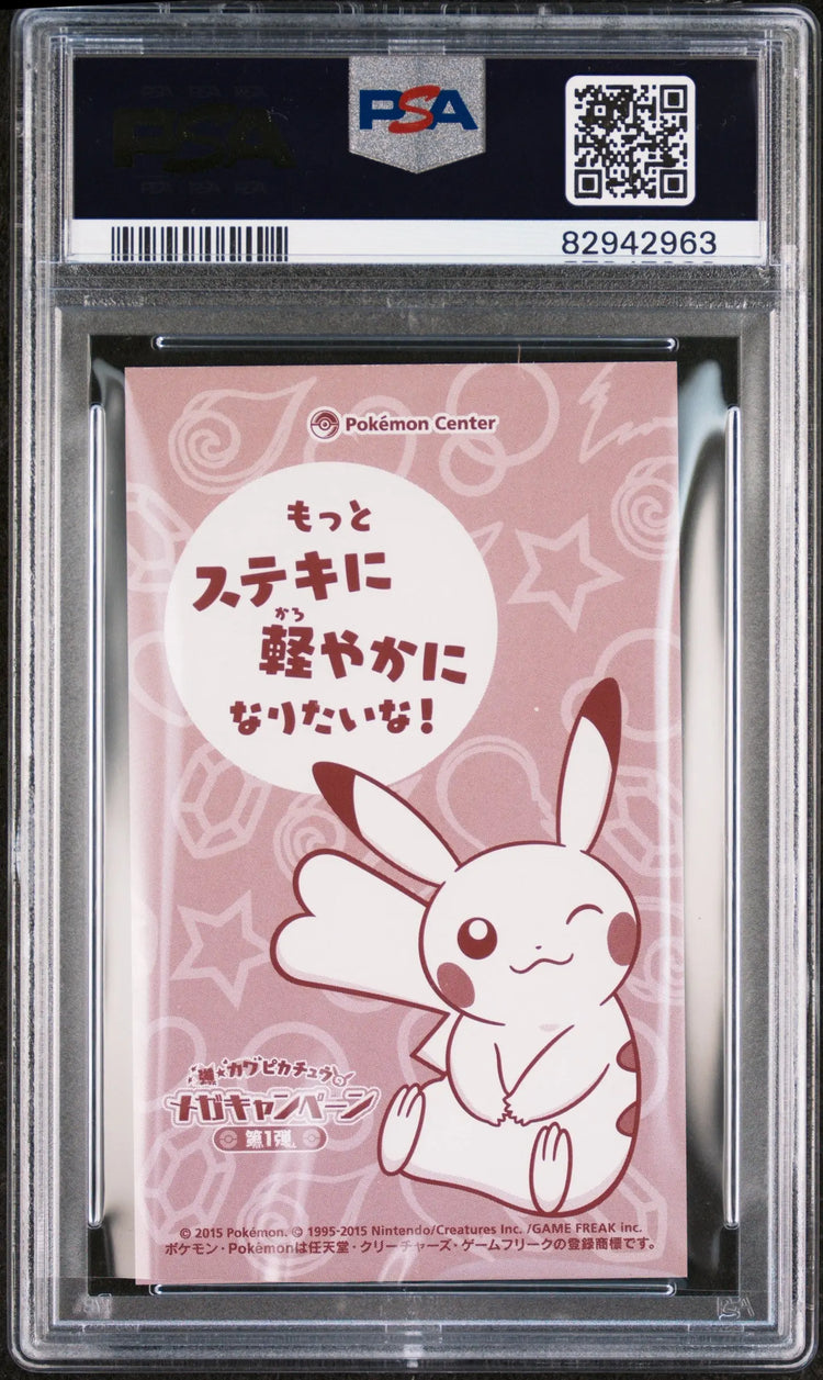 2015 Pokemon Japanese XY Promo Pikachu Mega Campaign Business Card Altaria PSA 8 