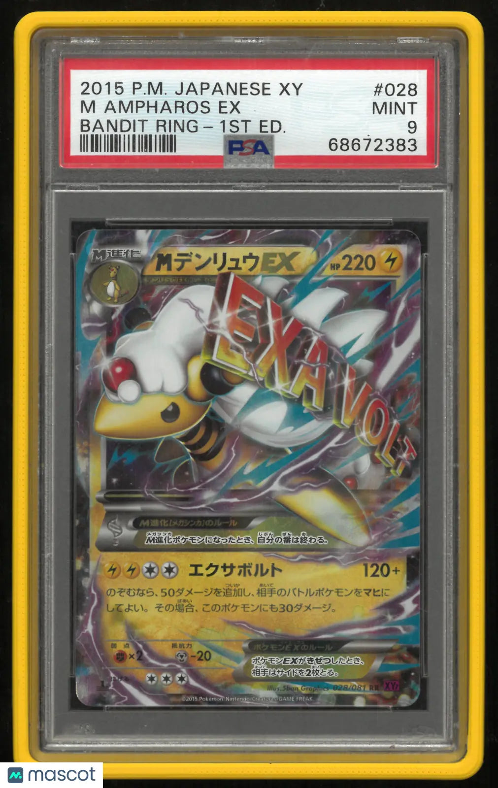 2015 Pokemon Japanese Xy Bandit Ring M Ampharos EX  Bandit Ring-1st Ed. PSA 9 