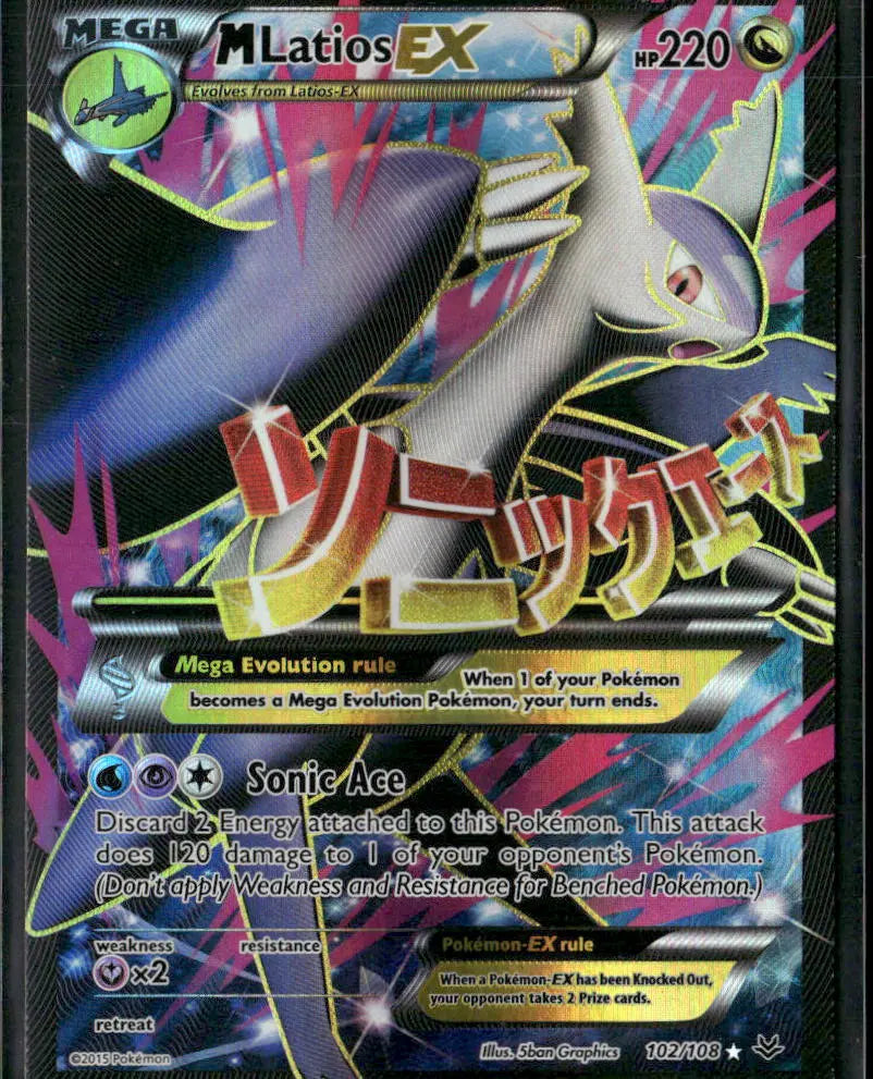 2015 Pokemon Roaring Skies Ultra Rare Full Art M Latios EX 102/108 LP 